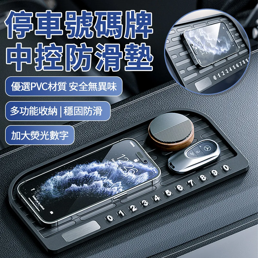 車載臨時停車卡汽車挪車電話車旋轉號碼牌隱藏多功能安全錘破窗器 歷史價格詳細信息