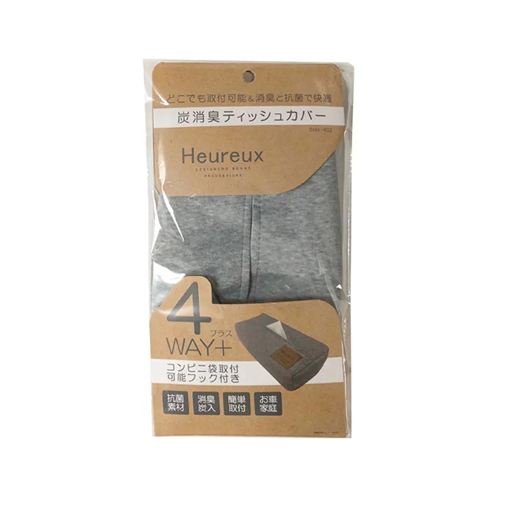 DIONE 簡約抗菌炭消臭置物桶 車用收納 歷史價格詳細信息