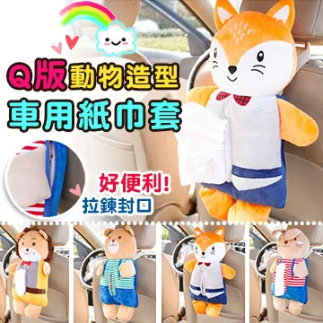 Q版動動車系列-警車【佳兒園婦幼館】 歷史價格詳細信息
