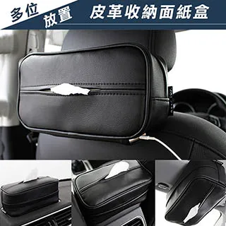 汽車多用皮革收納面紙盒 價格比較,價格查詢,歷史價格詳細信息