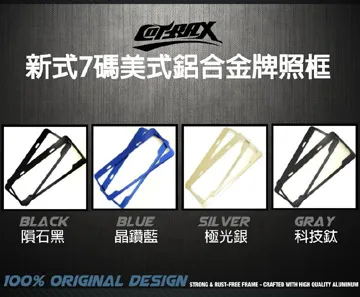 【COTRAX】新式車門保護條5米-白色(車門防刮 防撞碰 擦傷 開車門 保護條 隱形 板金) 歷史價格詳細信息