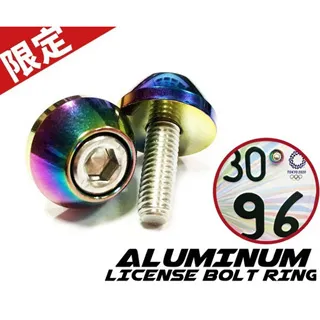 Cotrax 輕量化 鋁合金 圓型 牌照螺絲-黑 4入【麗車坊02648】 歷史價格詳細信息