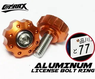 Cotrax 精緻系 鋁合金 齒輪款 牌照螺絲-灰 2入【麗車坊02617】 歷史價格詳細信息