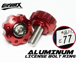 Cotrax 精緻系 鋁合金 齒輪款 牌照螺絲-灰 2入【麗車坊02617】 歷史價格詳細信息