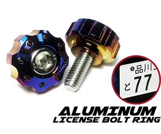 Cotrax 精緻系 鋁合金 齒輪款 牌照螺絲-灰 2入【麗車坊02617】 歷史價格詳細信息