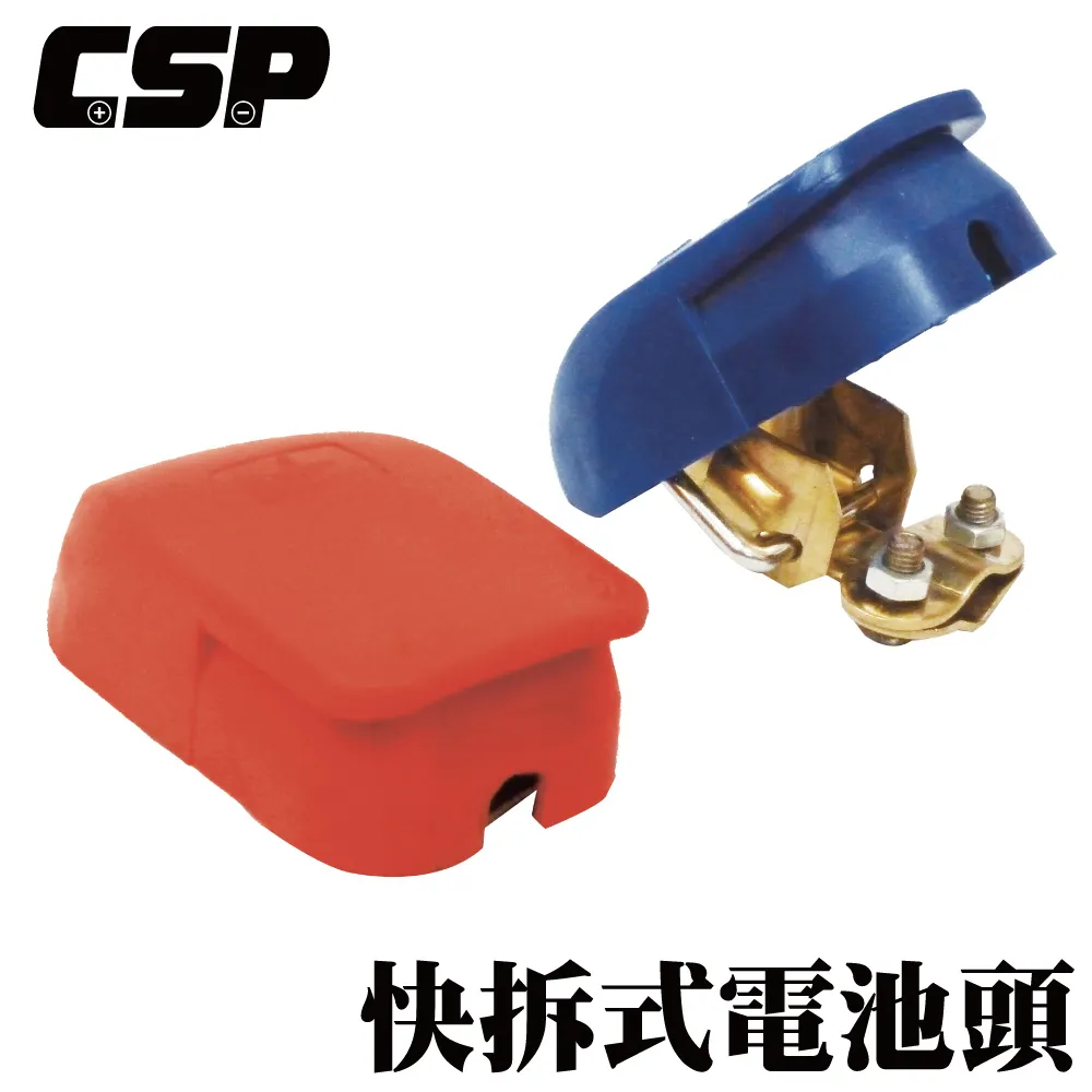 【CSP】電瓶守護神 MT1200 智慧型電瓶充電器 充電機(3A.8A-充電器 電瓶充電器) 歷史價格詳細信息