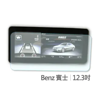 【Meet Mind】光學汽車高清低霧螢幕保護貼 Lexus RX系列 12.3吋/8吋 共用 凌志 歷史價格詳細信息