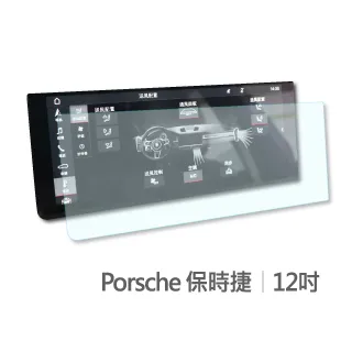 【Meet Mind】光學汽車高清低霧螢幕保護貼 Lexus RX系列 12.3吋/8吋 共用 凌志 歷史價格詳細信息