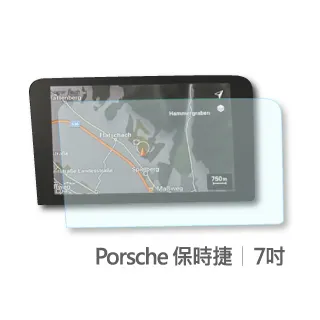 【Meet Mind】光學汽車高清低霧螢幕保護貼 Lexus RX系列 12.3吋/8吋 共用 凌志 歷史價格詳細信息