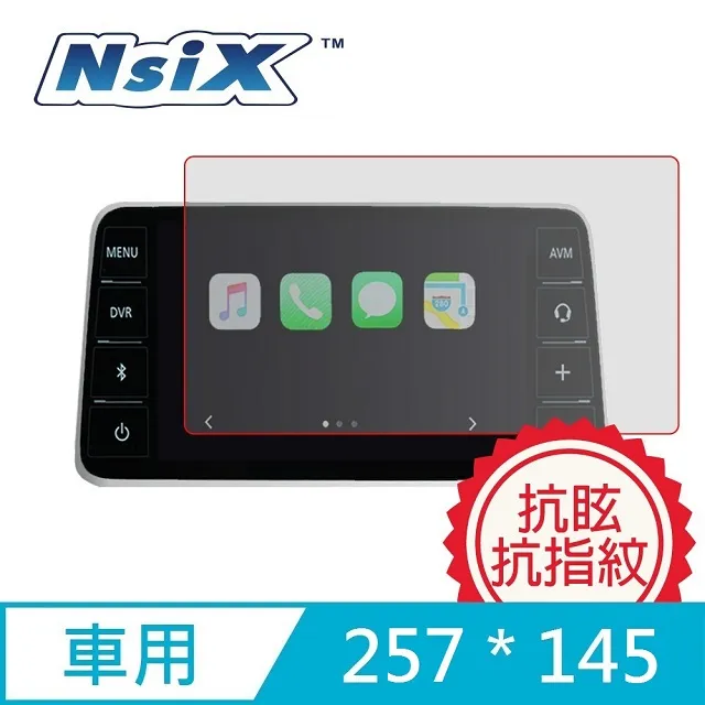 Nsix 微霧面抗眩易潔保護貼 224*143 mm 歷史價格詳細信息