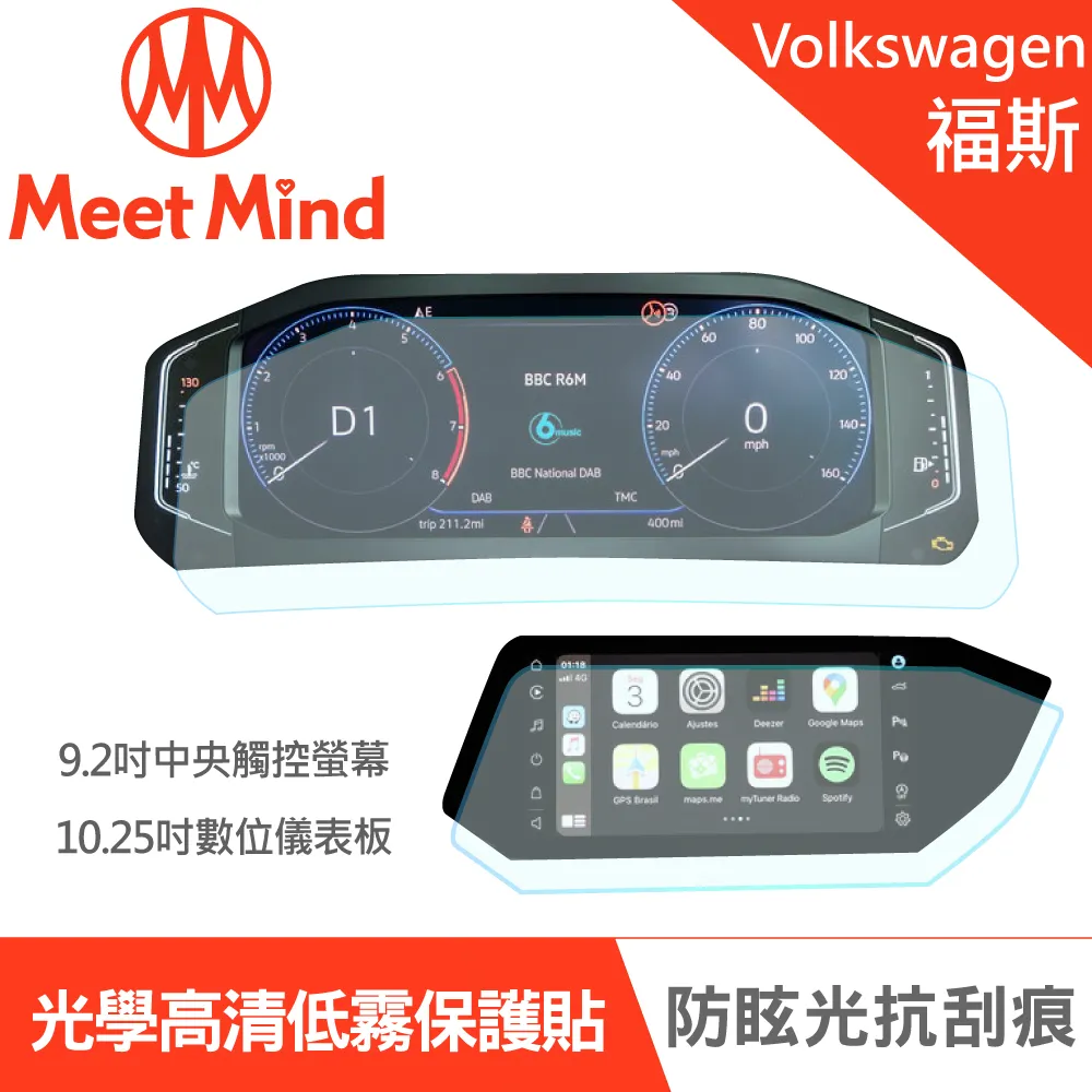 Volkswagen T-ROC安裝超薄型重低音汽車喇叭+Monster  MCA BAIP300S 8 AWG  電 歷史價格詳細信息