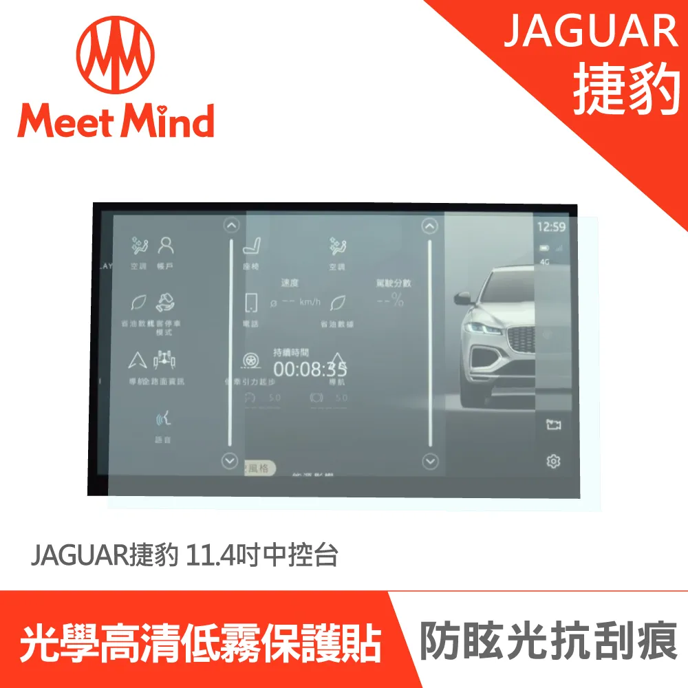 Jaguar PACE 1620款積架內裝卡夢貼紙 中控排擋 門板 空調面板 防踢膜 碳纖維改裝貼膜 歷史價格詳細信息