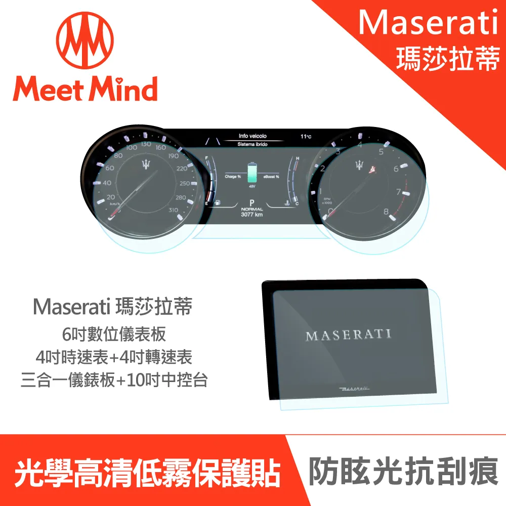 Maserati Ghibli Quattroporte 瑪莎拉蒂鑰匙包 智能 晶片 鑰匙包 歷史價格詳細信息