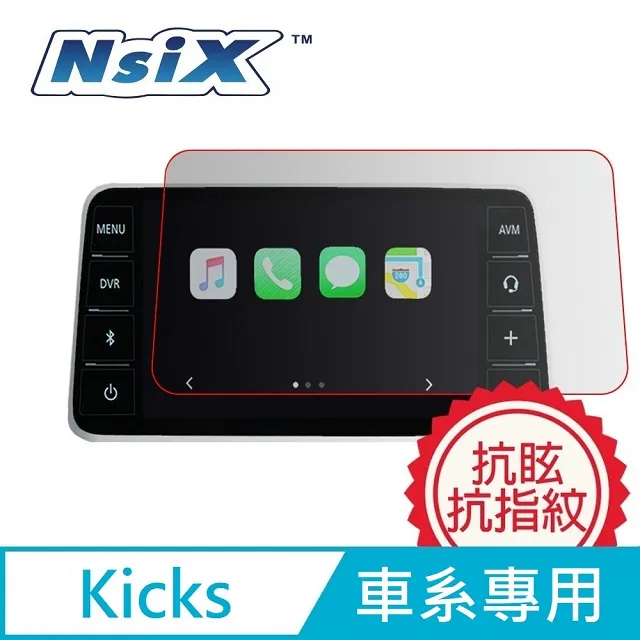 Nsix 微霧面抗眩易潔保護貼 224*143 mm 歷史價格詳細信息