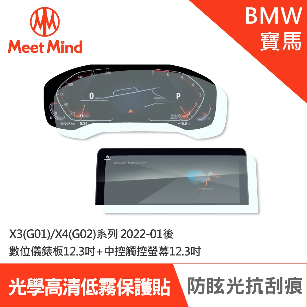 BMW X4 G02 原廠HK harman/kardon 哈曼卡頓喇叭 歷史價格詳細信息