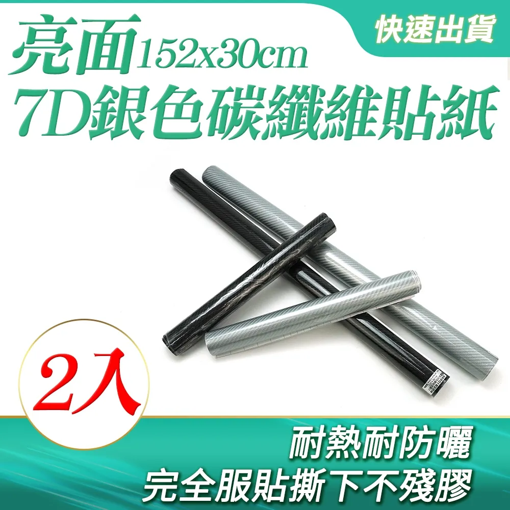 152*30公分 賣場 蛇模紋車身貼紙 蛇皮貼布 動物 車體改色膜  非 壁紙 電鍍模 消光 爆炸貼 歷史價格詳細信息