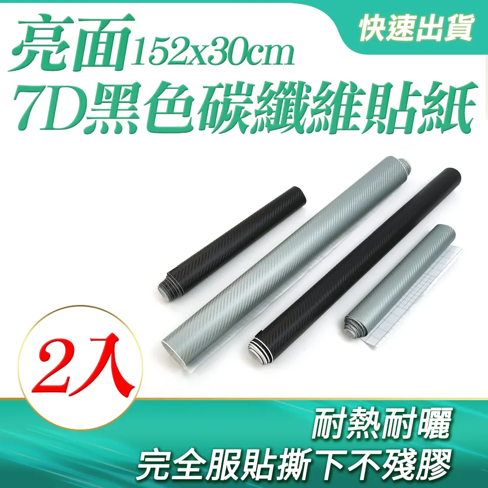 152*30公分 賣場 蛇模紋車身貼紙 蛇皮貼布 動物 車體改色膜  非 壁紙 電鍍模 消光 爆炸貼 歷史價格詳細信息