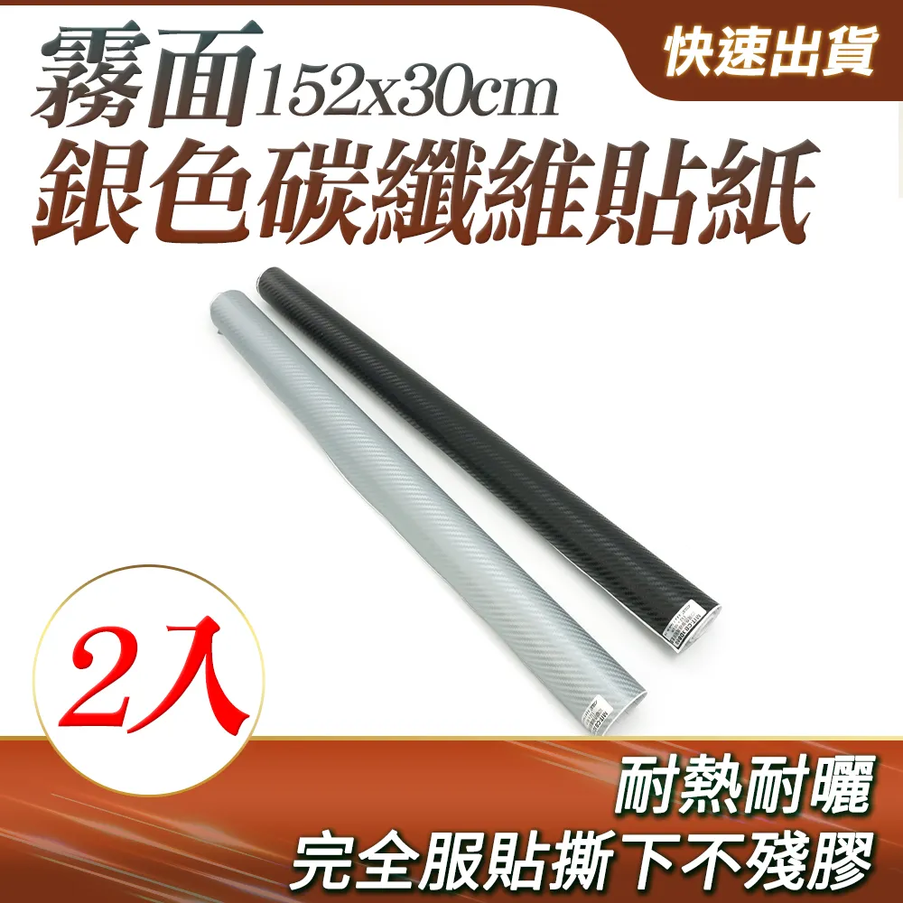 152*30公分 賣場 蛇模紋車身貼紙 蛇皮貼布 動物 車體改色膜  非 壁紙 電鍍模 消光 爆炸貼 歷史價格詳細信息