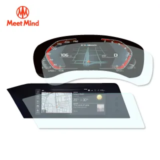 Meet Mind汽車螢幕保護貼 BMW i4 i7 X7 儀錶板12.3吋+中控14.9吋 寶馬 歷史價格詳細信息
