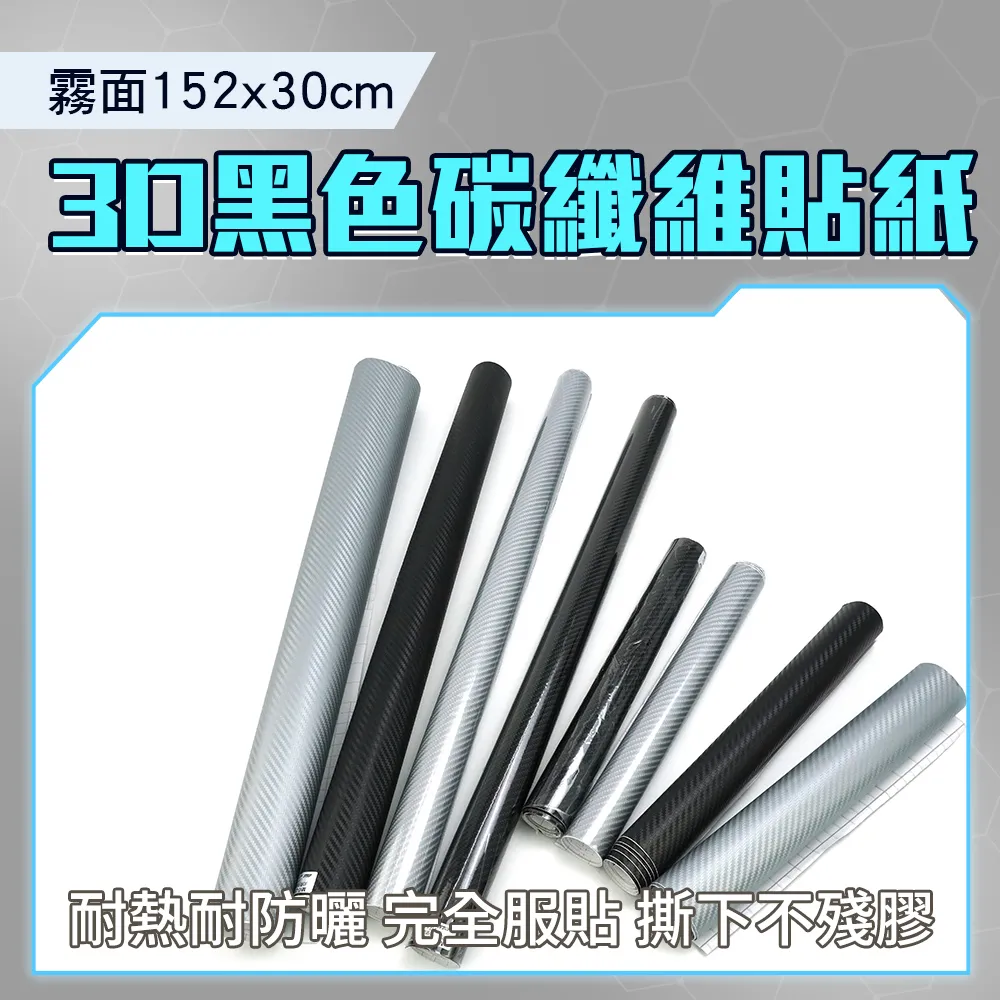 152*30公分 賣場 蛇模紋車身貼紙 蛇皮貼布 動物 車體改色膜  非 壁紙 電鍍模 消光 爆炸貼 歷史價格詳細信息