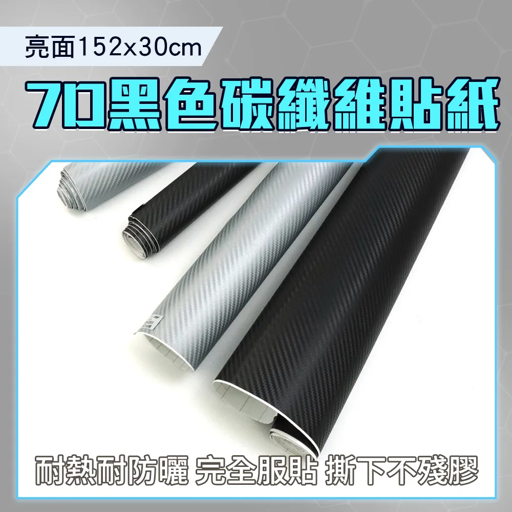 152*30公分 賣場 蛇模紋車身貼紙 蛇皮貼布 動物 車體改色膜  非 壁紙 電鍍模 消光 爆炸貼 歷史價格詳細信息