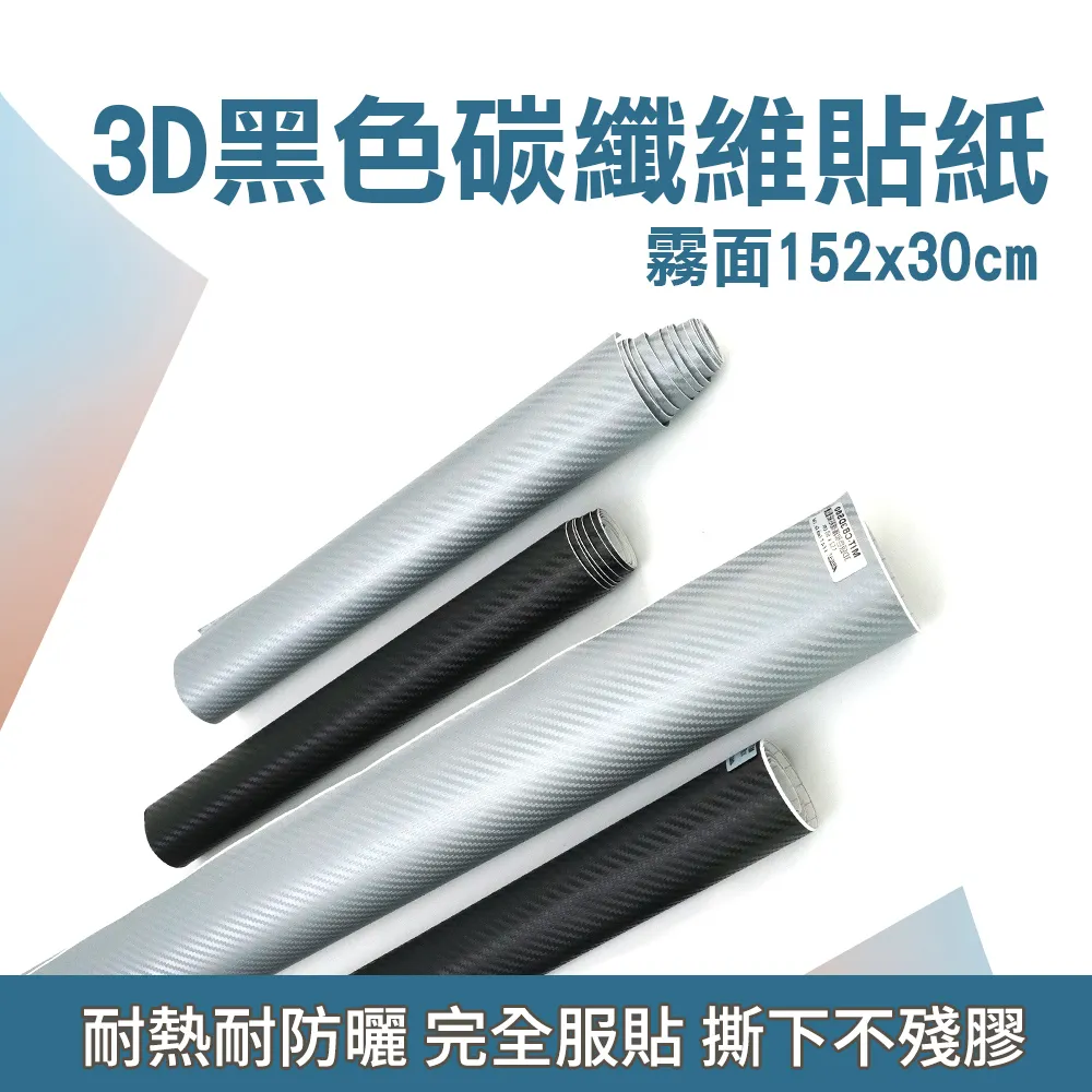 152*30公分 賣場 蛇模紋車身貼紙 蛇皮貼布 動物 車體改色膜  非 壁紙 電鍍模 消光 爆炸貼 歷史價格詳細信息