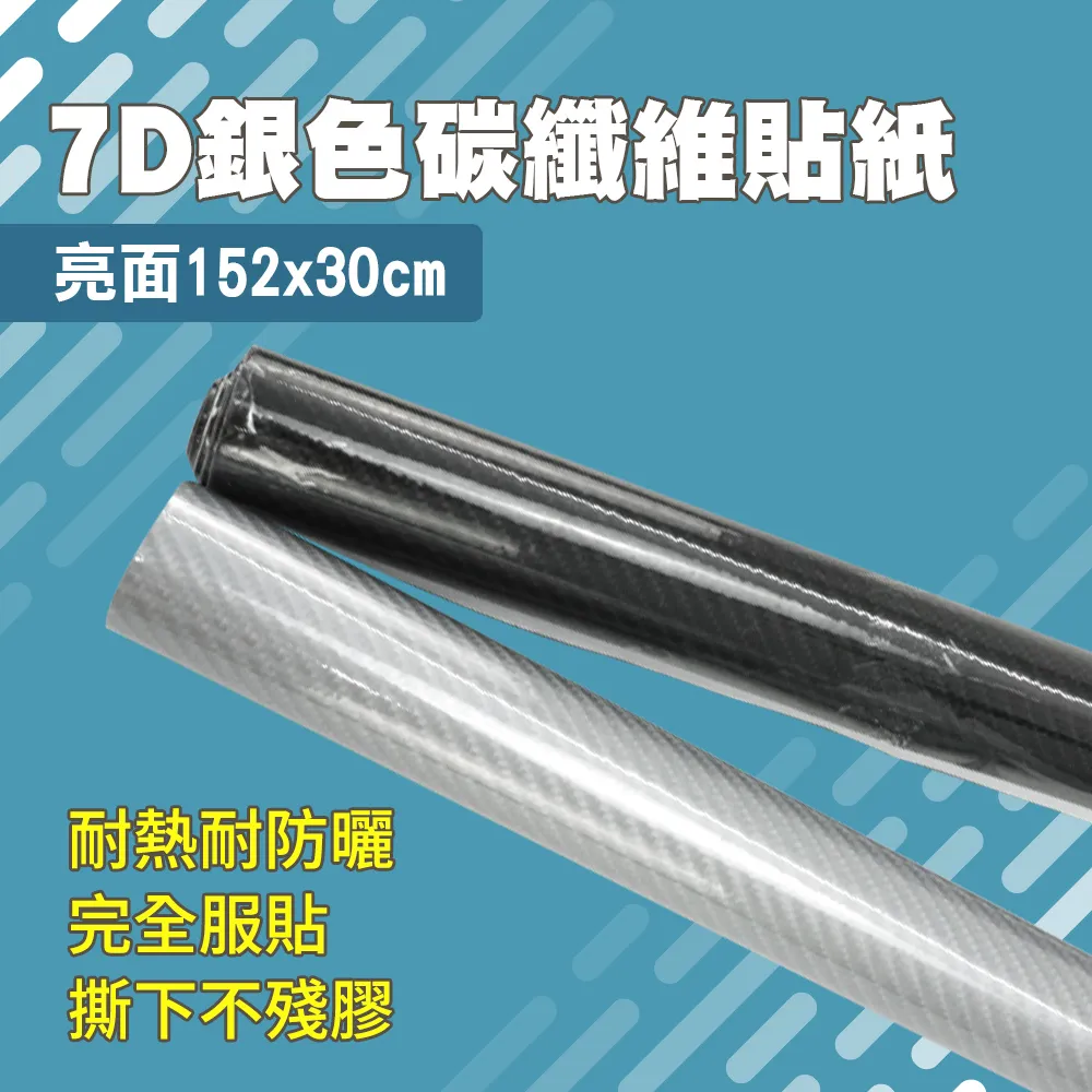 152*30公分 賣場 蛇模紋車身貼紙 蛇皮貼布 動物 車體改色膜  非 壁紙 電鍍模 消光 爆炸貼 歷史價格詳細信息