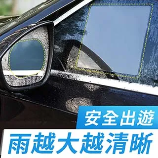 汽車側窗玻璃雨刮器多功能無骨雨刷器汽車通用膠條雨刮片雨刮器 歷史價格詳細信息