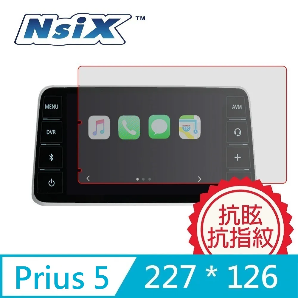 Nsix 微霧面抗眩易潔保護貼 224*143 mm 歷史價格詳細信息