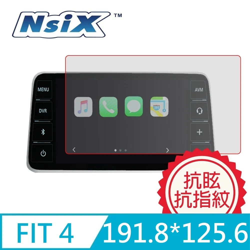 Nsix 微霧面抗眩易潔保護貼 224*143 mm 歷史價格詳細信息