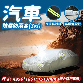 汽車防塵刷空調出風清潔刷車內縫隙掃車灰塵內飾車用軟毛刷除塵撣 歷史價格詳細信息