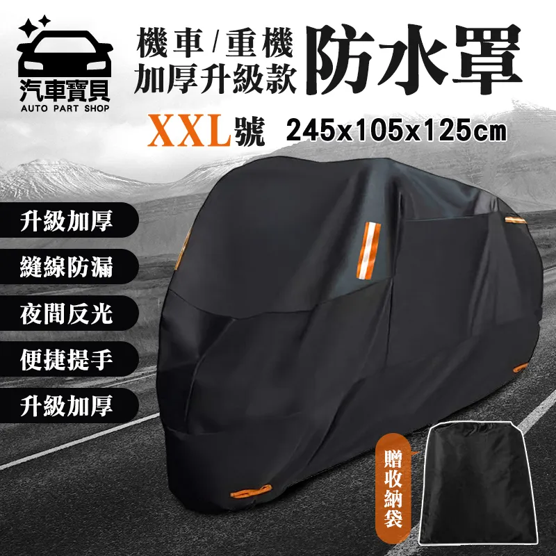 [Hutte vie] 車邊車尾天幕帳-卡其色(加大L款440*200cm) 歷史價格詳細信息