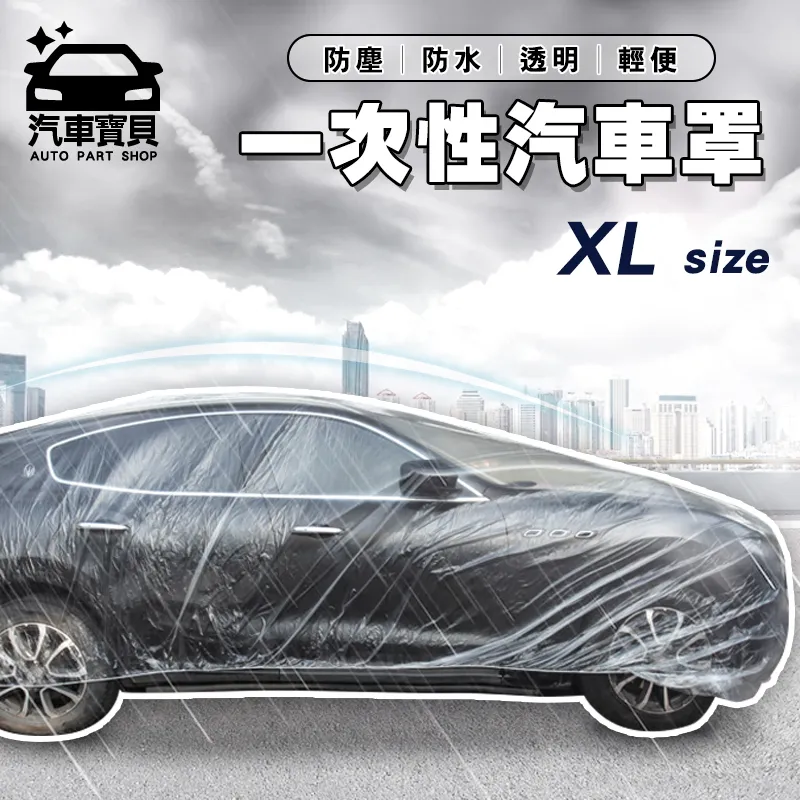 [汽車寶貝] 車用超耐重掛勾-雙勾款 (四入組) 歷史價格詳細信息