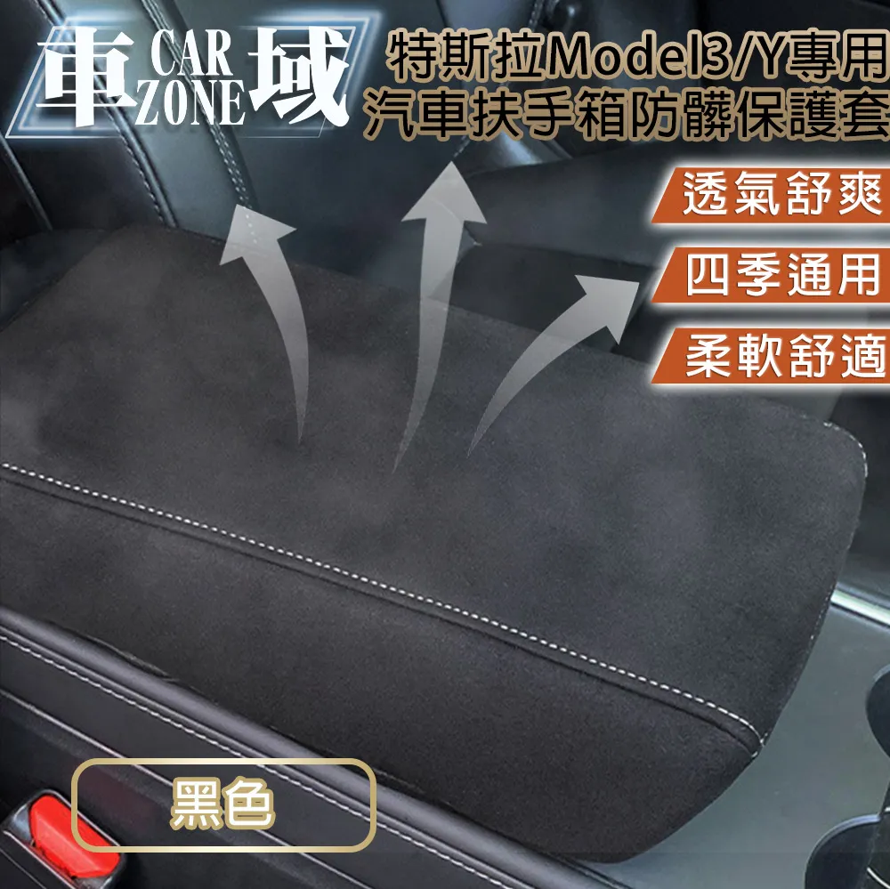 【CarZone車域】汽車天窗遮陽防曬防蚊透氣磁性折疊紗簾95*55cm 歷史價格詳細信息