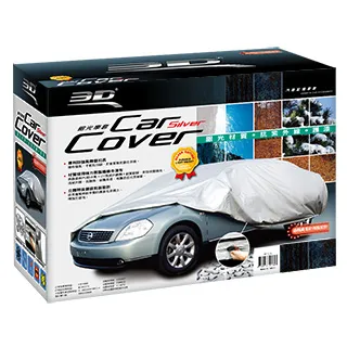 銀光仁大尺碼反光安全背心加肥胖反光衣工地施工環衛工人加大馬甲~鑫星精選 歷史價格詳細信息