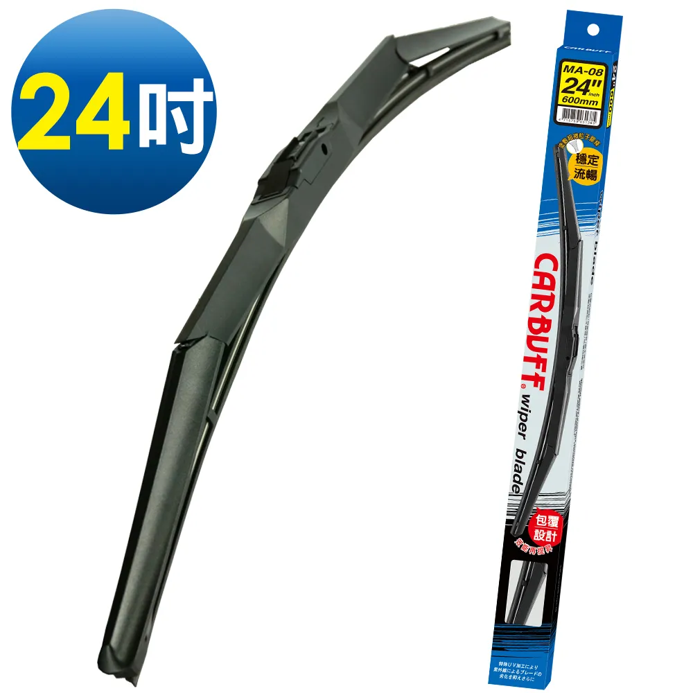 CARBUFF 車痴包覆式雨刷 24吋 MH-3138(三節式雨刷) 歷史價格詳細信息