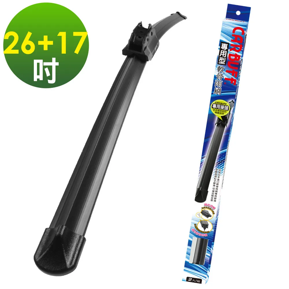 CARBUFF 專用軟骨雨刷 Mazda CX-5 二代(2017/04~) 適用/24+18吋 歷史價格詳細信息