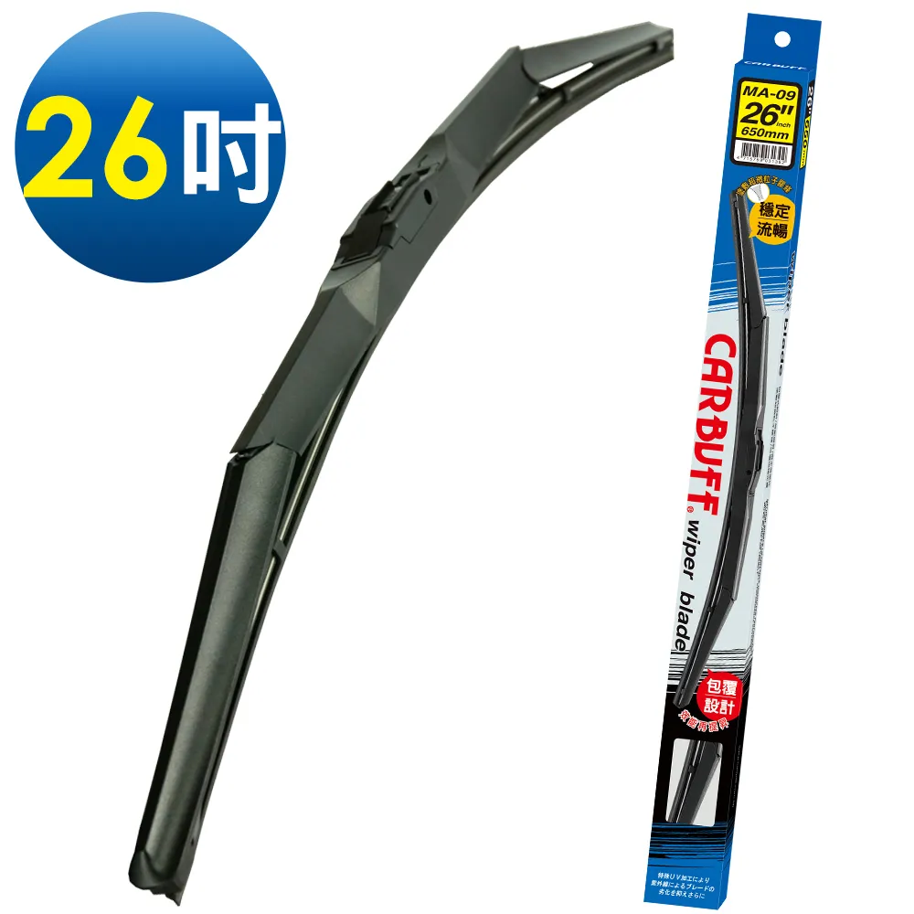 CARBUFF 車痴包覆式雨刷 26吋 MH-3139(三節式雨刷) 歷史價格詳細信息