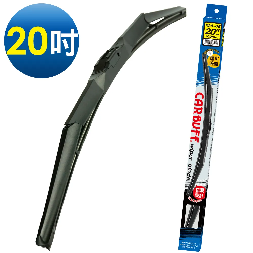 CARBUFF 車痴包覆式雨刷 20+18吋(三節式雨刷) 歷史價格詳細信息