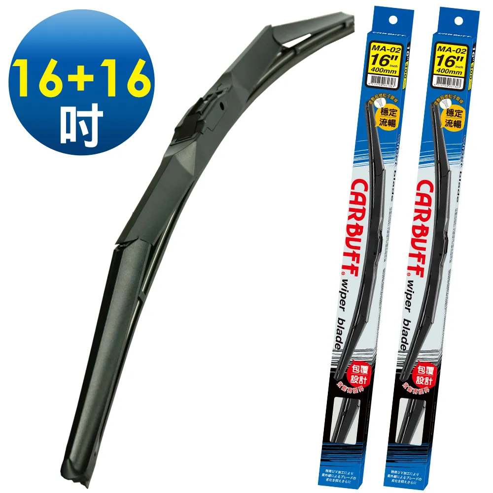 CARBUFF 車痴包覆式雨刷16吋 MH-3132 歷史價格詳細信息