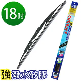 CARBUFF 強撥水矽膠雨刷(硬骨雨刷) 21吋/525MM 歷史價格詳細信息