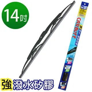 CARBUFF 強撥水矽膠雨刷(硬骨雨刷) 21吋/525MM 歷史價格詳細信息