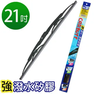 CARBUFF 21吋強撥水矽膠-包覆三節雨刷SB-07 歷史價格詳細信息
