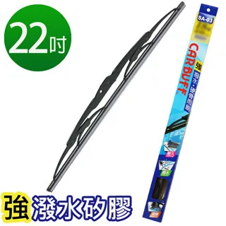 CARBUFF 強撥水矽膠雨刷(硬骨雨刷) 21吋/525MM 歷史價格詳細信息