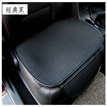 立體冰絲防滑汽車坐墊 歷史價格詳細信息