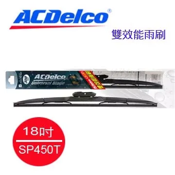 ACDelco雙效能竹節雨刷-22吋 歷史價格詳細信息