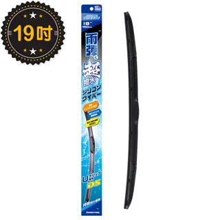 雨彈歐洲車通用矽膠雨刷21吋 歷史價格詳細信息