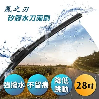 【風之刃】雨刷 橡膠 多節 26吋_送安裝(車麗屋) 歷史價格詳細信息