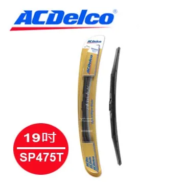 【ACDelco】雨刷 ACDelco 竹節式(車麗屋) 歷史價格詳細信息