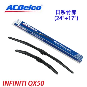 【ACDelco】雨刷 ACDelco 竹節式(車麗屋) 歷史價格詳細信息